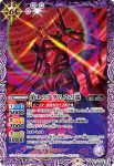 CB21-019 C EVANGELION Mark.06(CB21收錄/2021年度版)