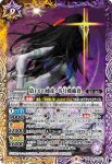 CB21-028 R 第13の使徒(CB21收錄/2021年度版)