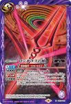 CB21-043 R AAA ヴンダー(CB21收錄/2021年度版)