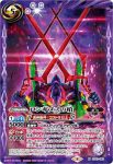 CB21-043 R AAA ヴンダー(PB26收錄/2022年度版)