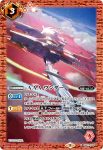 CB21-044 C WILLE(CB21收錄/2021年度版)