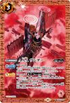 CB21-X05 X 渚カヲル -第13号機・プラグスーツ-(PB25PB26收錄/2022年度版)
