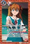 CB21-044 C WILLE(CB21收錄/2021年度版)