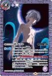 CB21-046 C SEELE(CB21收錄/2021年度版)