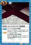 CB21-053 C 第2の使徒 リリス(CB21收錄/2021年度版)