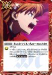 CB21-054 M 碇ゲンドウ(CB21收錄/2021年度版)