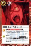 CB21-057 C 大人はさ、ずるいくらいがちょうどいいんだ(CB21收錄/2021年度版)