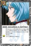 CB21-062 C パターン青(CB21收錄/2021年度版)
