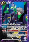 CB21-X06 X 綾波レイ -ポカポカする-(CB21收錄/2021年度版)