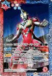 CB22-011 C 超古代闇怪獣ゴルバー(CB22收錄/2022年度版)
