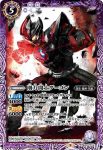 CB22-016 C 剛力闘士ダーゴン(CB22收錄/2022年度版)