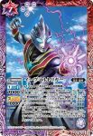 CB22-017 R 妖麗戦士カルミラ(CB22收錄/2022年度版)