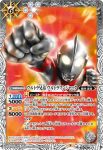 (異畫)CB22-032 M 宇宙忍者バルタン星人［初代ウルトラ怪獣］(CB22收錄/2022年度版)