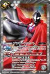 CB22-053 R 闇の巨人の集まる場所(CB22收錄/2022年度版)