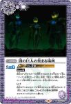 CB22-053 R 闇の巨人の集まる場所(CB22收錄/2022年度版)