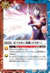CB22-053 R 闇の巨人の集まる場所(CB22收錄/2022年度版)