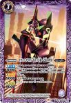 CB23-011 C EVANGELION Mark.44A(CB23收錄/2022年度版)