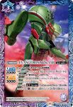 CB23-011 C EVANGELION Mark.44A(CB23收錄/2022年度版)