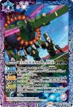 CB23-015 R EVANGELION Mark.4444C(CB23收錄/2022年度版)