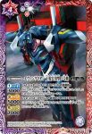 CB23-018 C EVANGELION Mark.07(CB23收錄/2022年度版)