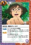 CB23-045 R 第3新東京市(CB23收錄/2022年度版)