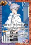 CB23-046 R AAA ヴンダー -新たな槍-(CB23收錄/2022年度版)