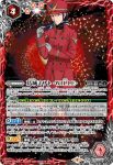 CB23-049 M 葛城ミサト -WILLE-(CB23收錄/2022年度版)