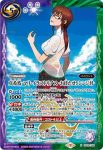 CB23-X05 X 碇シンジ -シンクロ率∞-(CB23收錄/2022年度版)