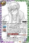 (異畫)CB23-XX01 XX 綾波レイ -再会-(CB23收錄/2022年度版)
