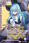 CB23-XX01 XX 綾波レイ -再会-(CB23收錄/2022年度版)