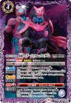 CB24-029 C 仮面ライダーエボル コブラフォーム(CB24收錄/2022年度版)