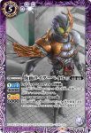 CB24-029 C 仮面ライダーエボル コブラフォーム(CB24收錄/2022年度版)