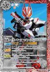 CB24-044 C 仮面ライダーグリス [2](CB24收錄/2022年度版)