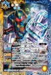 CB24-046 C 仮面ライダークローズ [2](CB24收錄/2022年度版)