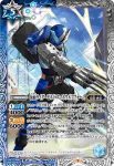 CB24-057 R 仮面ライダーバースX(CB24收錄/2022年度版)
