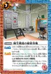 CB24-071 C しあわせ湯(CB24收錄/2022年度版)