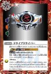 CB24-071 C しあわせ湯(CB24收錄/2022年度版)
