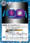 CB24-075 C 勝利の法則は決まった！(CB24收錄/2022年度版)
