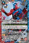 CB24-CP05 CP 悪の女王アギレラ(CB24收錄/2022年度版)