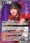CB24-CP06 CP 五十嵐さくら(CB24收錄/2022年度版)