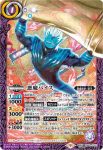 (異畫)CB24-CX01 契約X 悪魔バイス(CB24收錄/2022年度版)