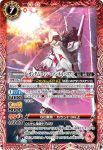 CB25-011 M α・アジール(CB25收錄/2022年度版)