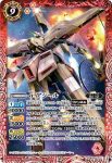CB25-011 M α・アジール(CB25收錄/2022年度版)