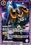 CB25-015 C 辟邪(CB25收錄/2022年度版)