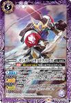 CB25-015 C 辟邪(CB25收錄/2022年度版)