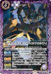CB25-019 C ハシュマル(CB25收錄/2022年度版)