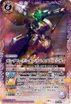 (異畫)CB25-X05 X ペーネロペー(CB25收錄/2022年度版)