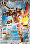 CB25-029 C ムラサメ(CB25收錄/2022年度版)
