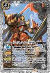 CB25-029 C ムラサメ(CB25收錄/2022年度版)