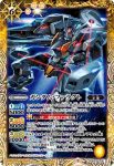 CB25-040 R ミカエリス(CB25收錄/2022年度版)